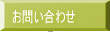 ���₢���킹